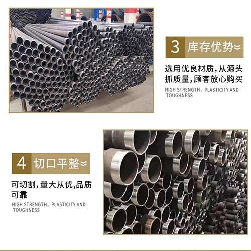 上蔡声测管用于灌浆和工程施工的注意事项